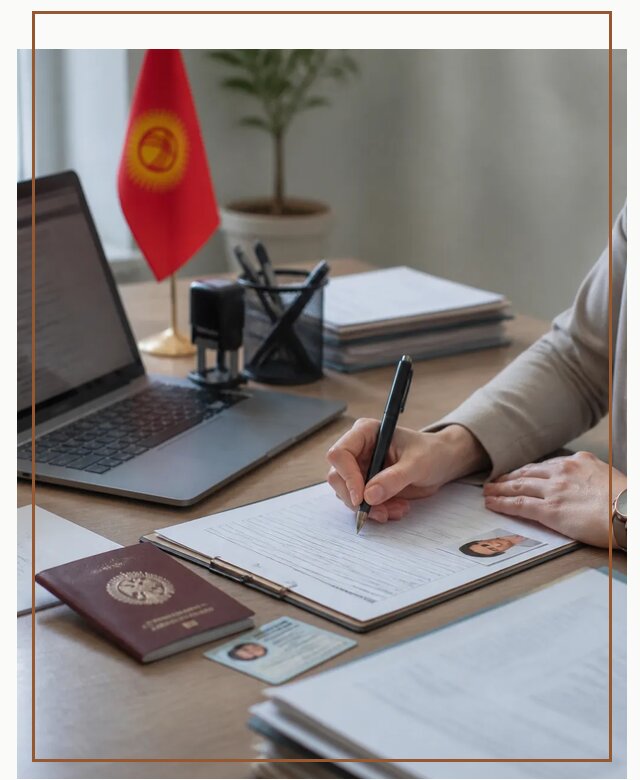Оформление гражданства Кыргызстана под ключ с сопровождением в Темрюке